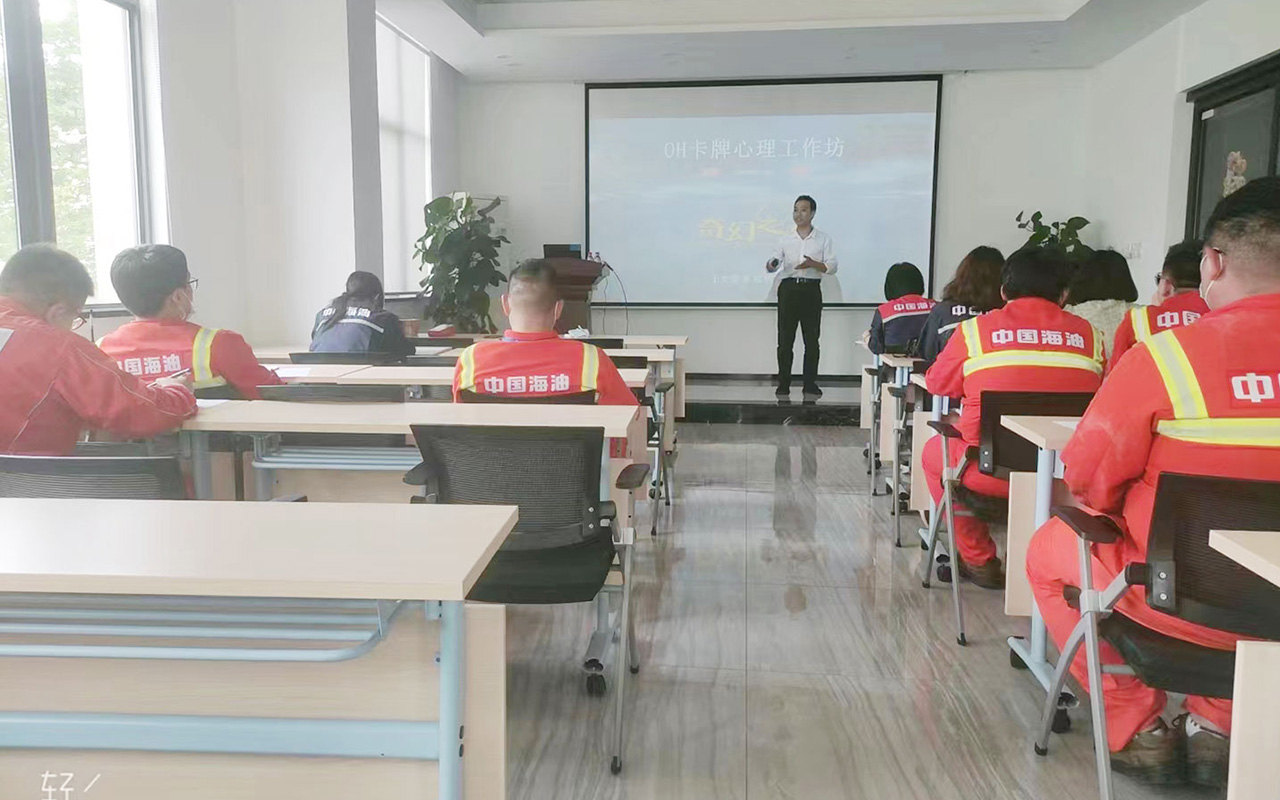 阿荣旗中国海油