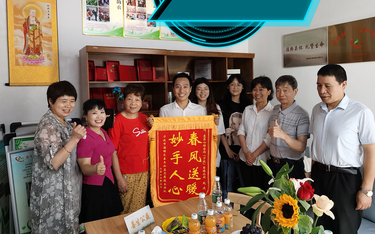 阿荣旗善生志愿