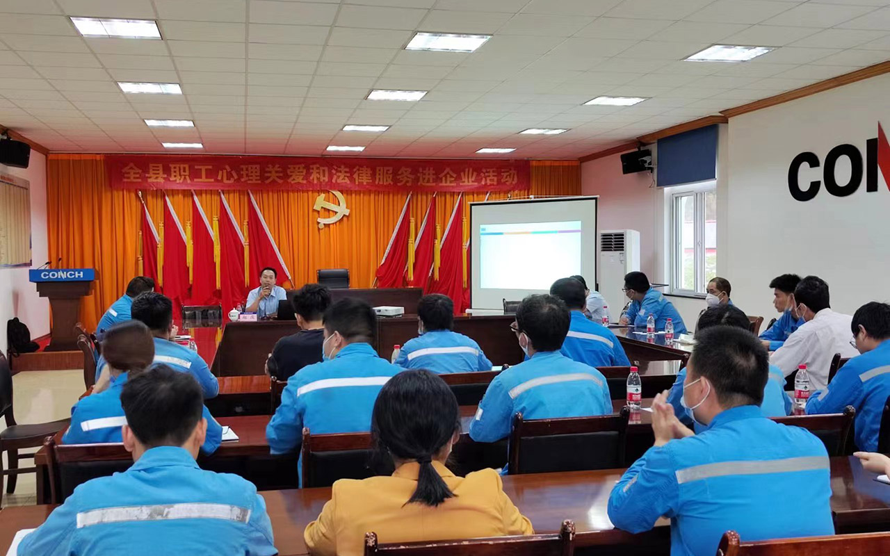 阿荣旗海螺水泥