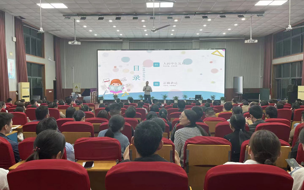 阿荣旗雅戈尔小学